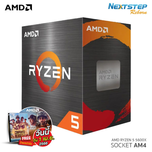 CoverWhite-AMD-Ryzen-5-5600X Free Game Company Hero