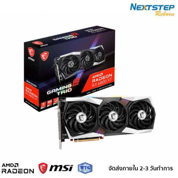 MSI Radeon RX6800XT GAMING Z TRIO 16G