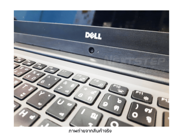 Dell Inspiron 7460 Core I7 GEN 7 (1) (Custom)