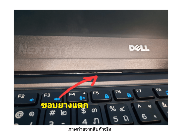 Dell Latitude E7450 i7 Gen 5 (8) (Custom)