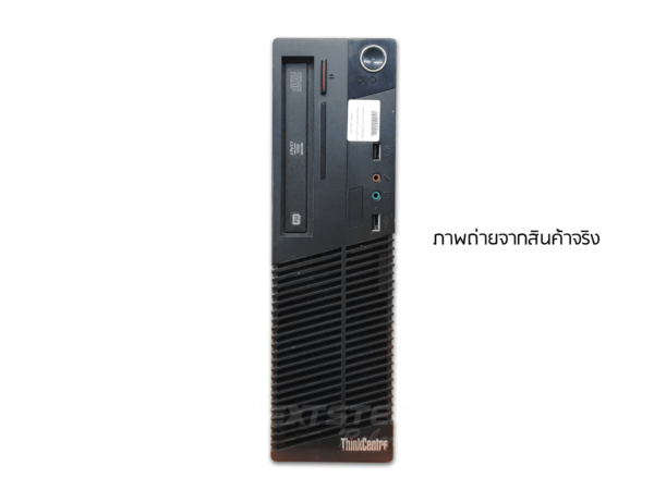Lenovo ThinkCentre M70 (1)