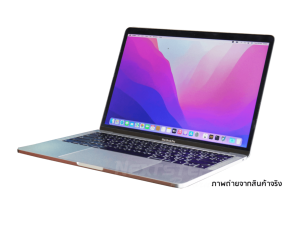 Macbook Pro 13.3 2017 (1) (Custom)