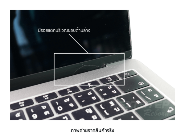 Macbook Pro 13.3 2017 (11.1) (Custom)