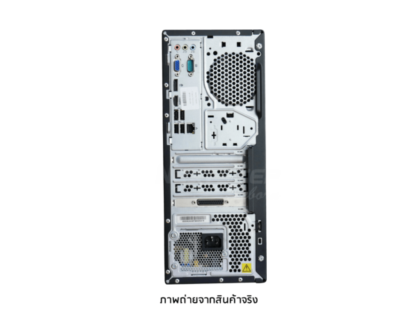 PC Lenovo V530 MT + 19.5 (Custom) resize (5)