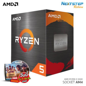 CoverWhite-AMD-Ryzen-5-5500 Free Game Company Hero