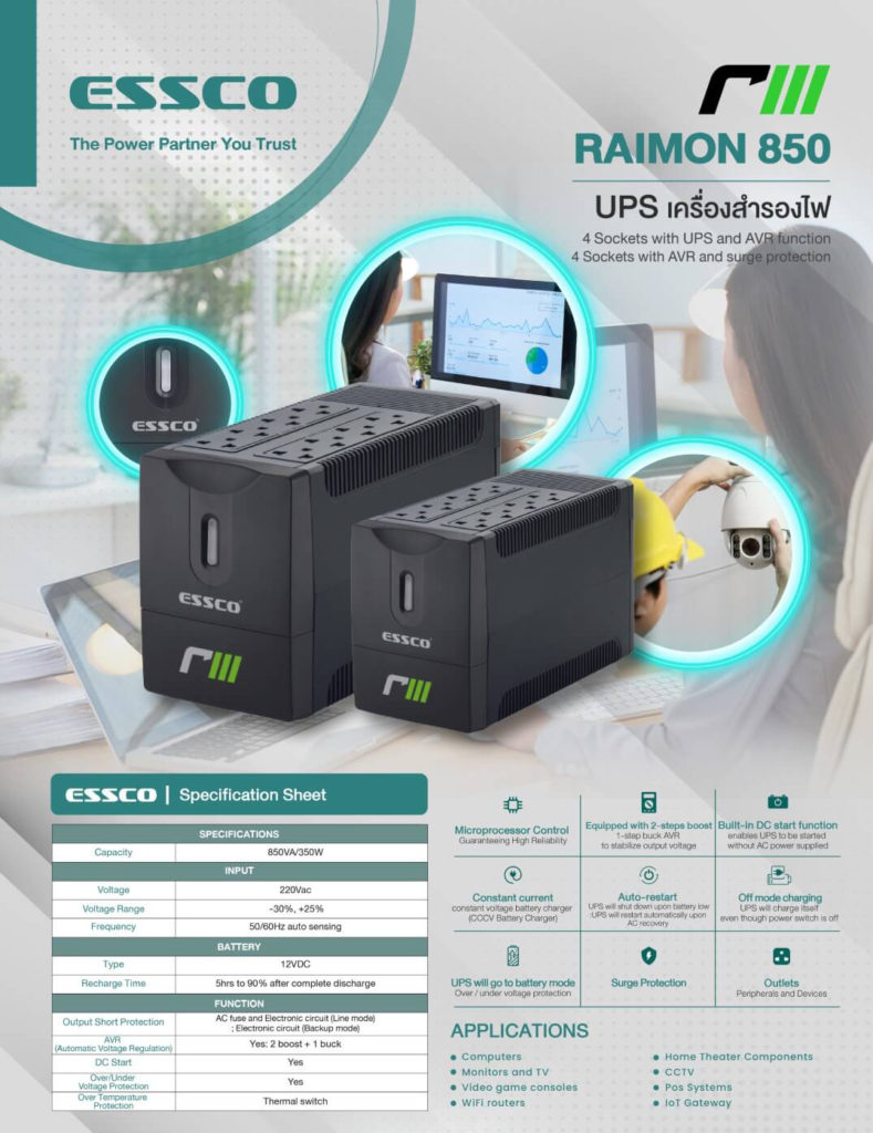 UPS ESSCO - RAIMON 850