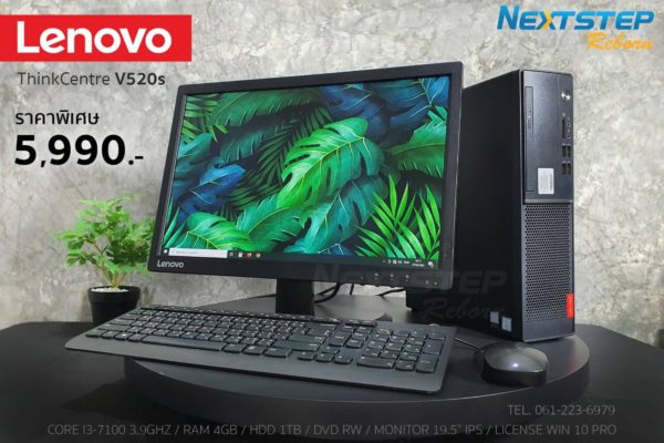 Lenovo ThinkCentre V520S Core i3-7100 Ram 4GB HDD 1TB 19.5 (17)