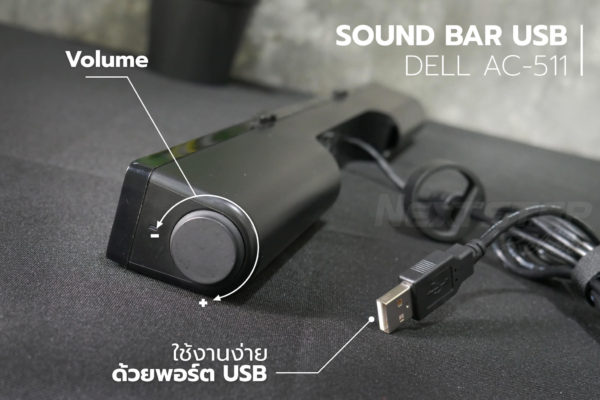 SOUNDBAR DELL AC511 USB (3)