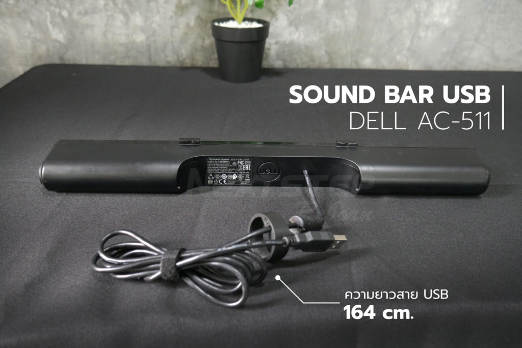 SOUNDBAR DELL AC511 USB (4)