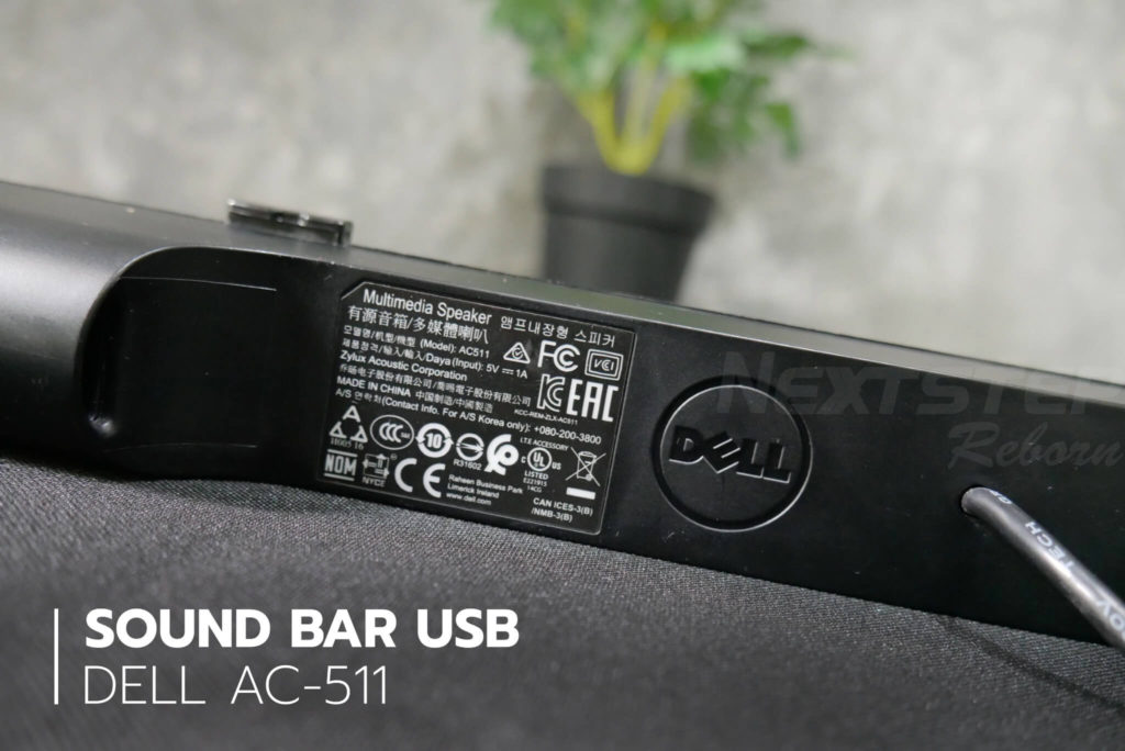 มือสอง) Soundbar Dell Stereo AC511 USB ลำโพงใต้จอเดลล์ ใช้ได้กับ ...