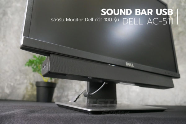 SOUNDBAR DELL AC511 USB (7)