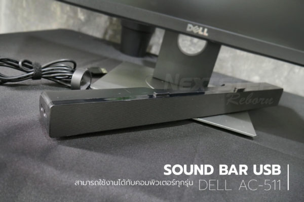 SOUNDBAR DELL AC511 USB (9)