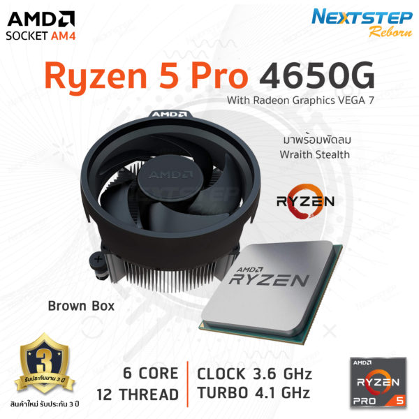 cpu ryzen 5 pro 4650g