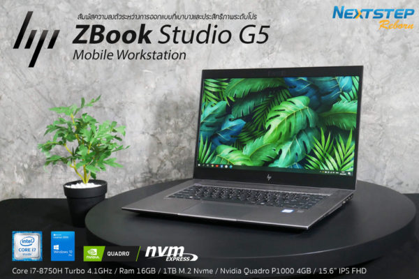 hp-zbook-studio-g5-other (1)