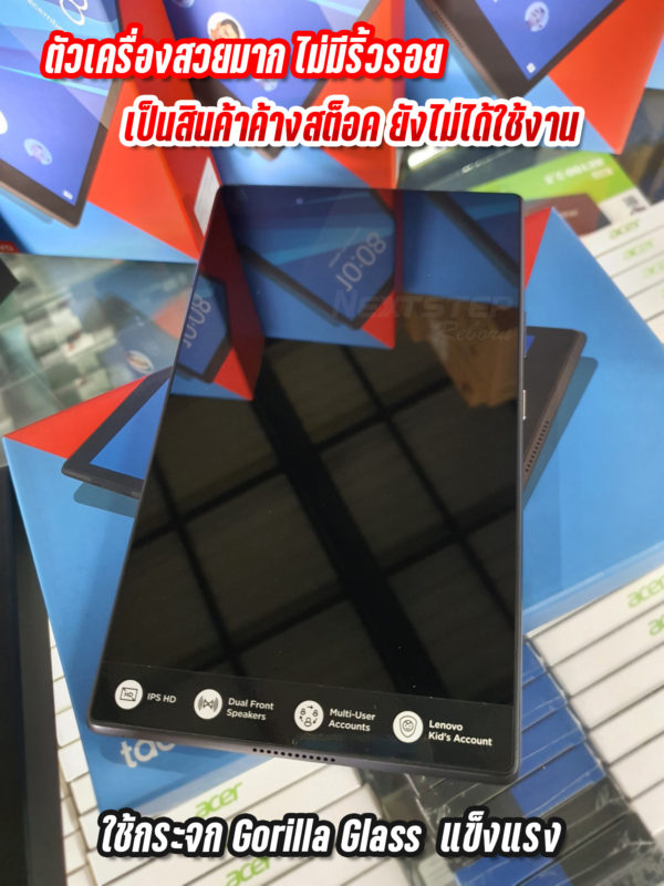 Tablet Lenovo 4 8 (3)