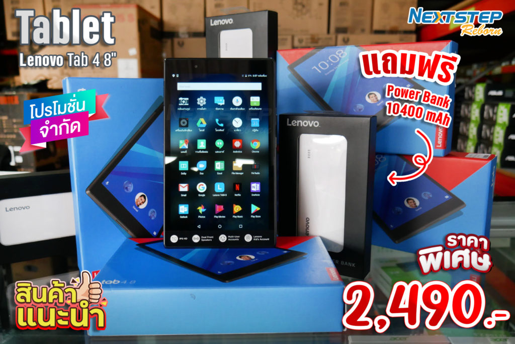 Tablet Lenovo 4 8 (9)