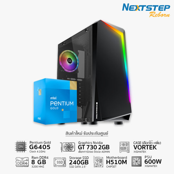 Pentium G6405 GT 730