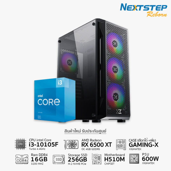 คอมประกอบ i3-10105f rx6500xt