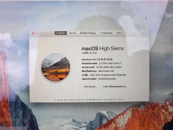 Apple MacBook Pro 15 2018 i7 16 256 555x resize (9)
