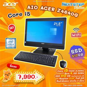 ภาพโปรโมท-Acer-Veriton-Z4640G-(Custom)3