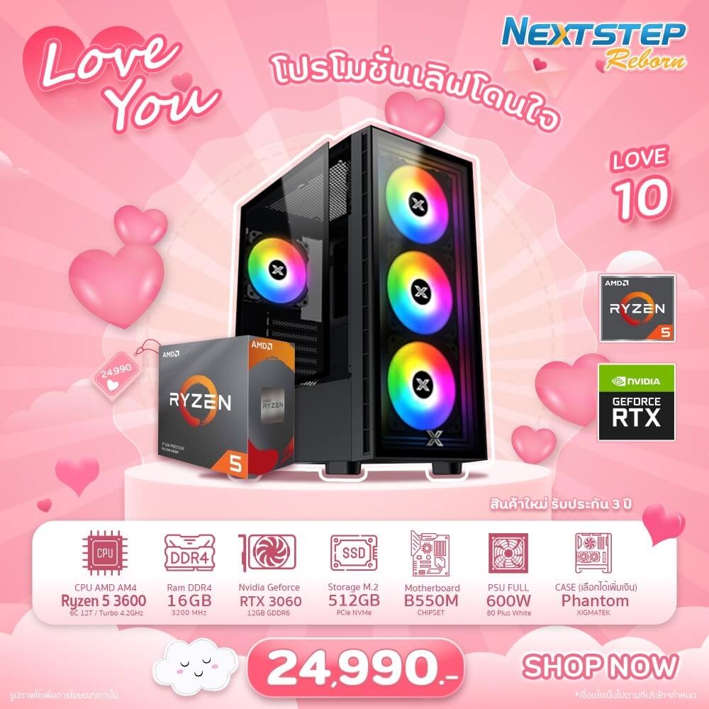 set-10-pro-valentine-2023-ryzen-5-3600-16-ssd512-RTX-3060-600w-phantom (Custom)