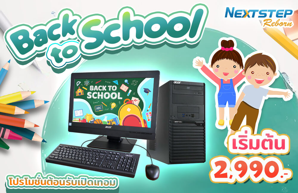 Banner-Article-Back-to-school-2023--size-1000-x-650 resize