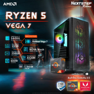 ComSet AMD Ryzen 5 5600G