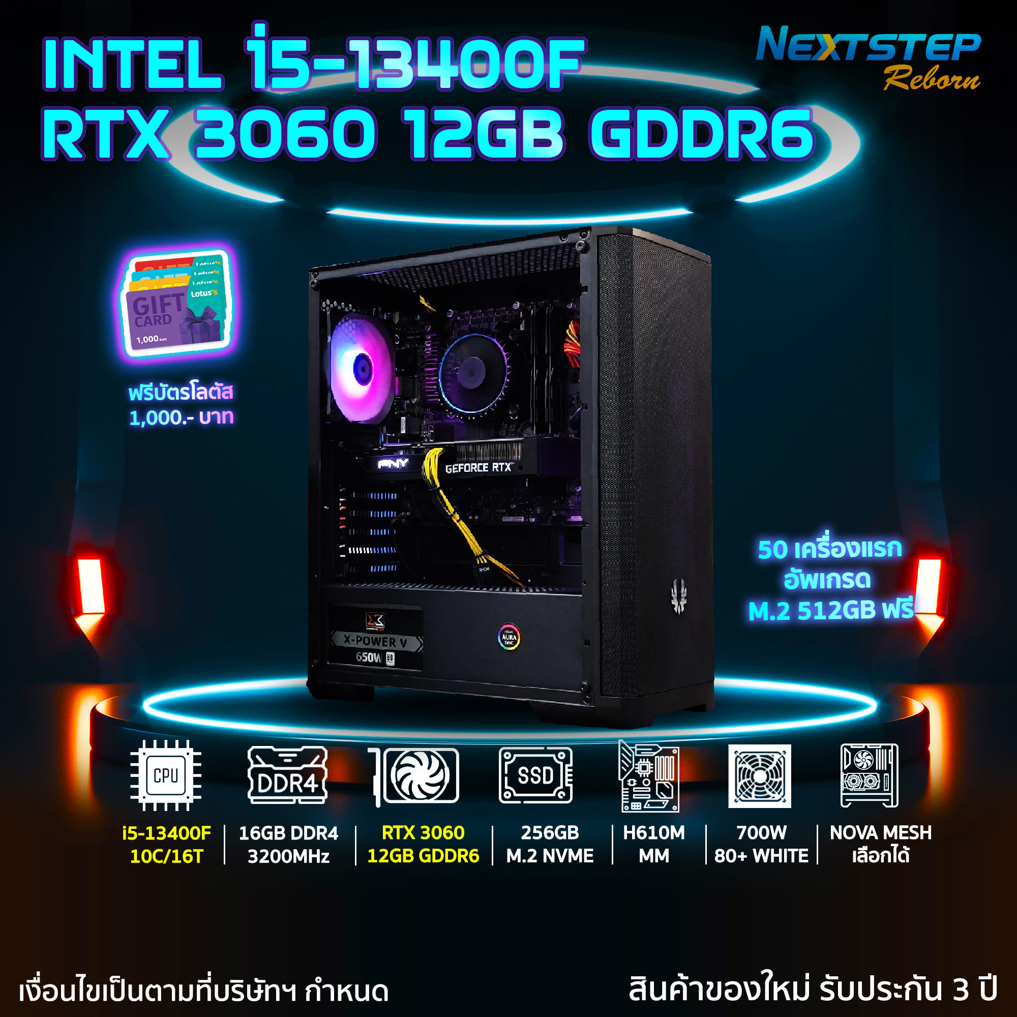 Intel Core i5-13400F 10C/16T 4.6GHz MAX Desktop Processor