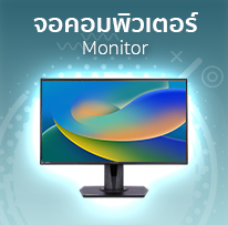 Banner-206-x-203-Monitor-V2.1