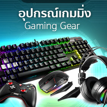 banner-210-x-210-gaming-gear-first-hand