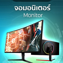 banner-210-x-210-monitor-first-hand