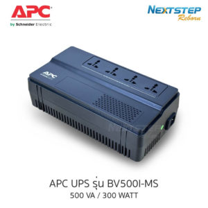 cover-web-PC-UPS-รุ่น-BV500I-MS-500VA-300W (Custom) tiny