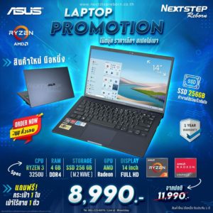 ภาพโปรโมท--NB-Asus-ExpertBook---ram-4 resize