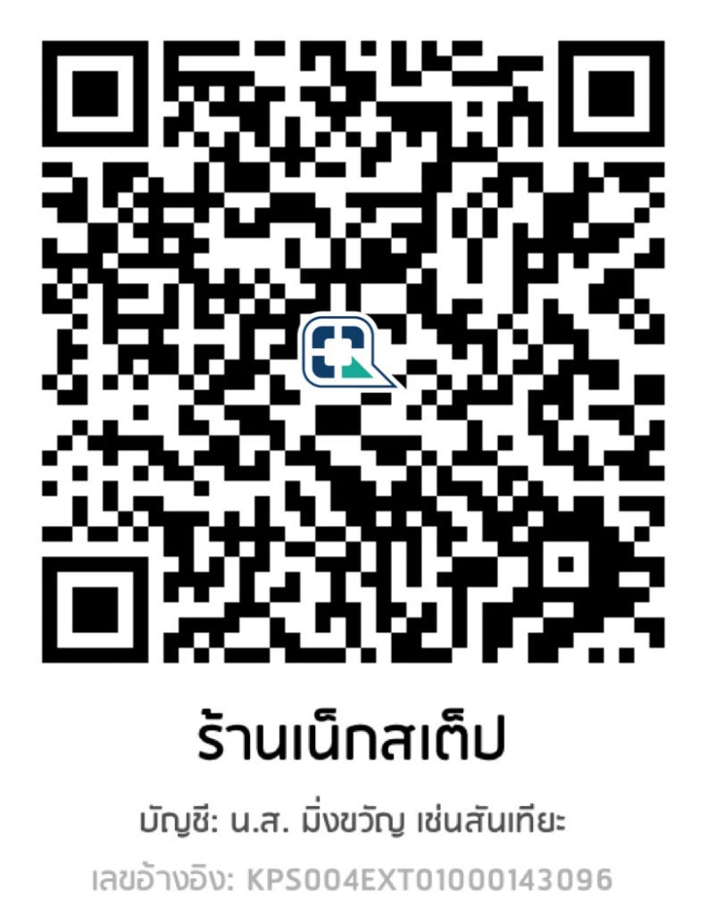 qr code payment nextstep