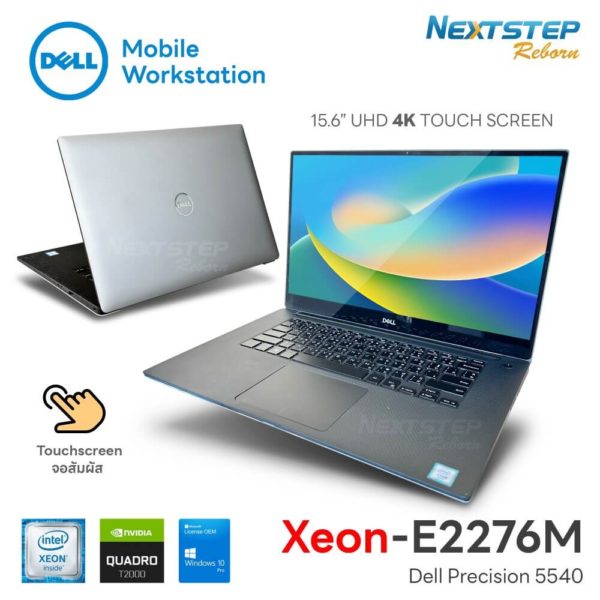cover-web-Dell-Precision-5540-Mobile-Workstation-Xeon-E2276M-32-512-Quadro-T2000-Touch-4K tiny