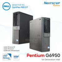 cover-web-Dell-Optipelx-980-DT-Pentium-G-4-250 intel tiny