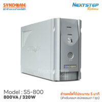 cover-web-UPS-Syndome-800VA-320W-Model-S5-800 tiny