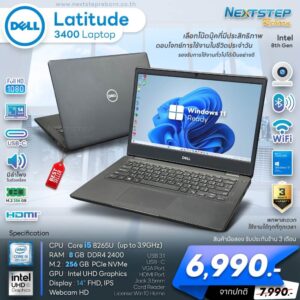 ภาพโปรโมท--NB-Dell-Latitude-3400-i5-gen8-8-256m2-14 tiny