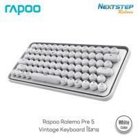 cover-Vintage-Keyboard-(คีย์บอร์ดวินเทจ)-RAPOO-RALEMO-PRE-5-สีขาว (Custom) tiny