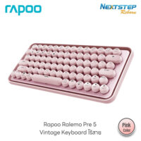 cover-Vintage-Keyboard-(คีย์บอร์ดวินเทจ)-RAPOO-RALEMO-PRE-5-สีชมพู (Custom) tiny