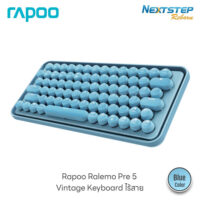 cover-Vintage-Keyboard-(คีย์บอร์ดวินเทจ)-RAPOO-RALEMO-PRE-5-สีฟ้า (Custom) tiny