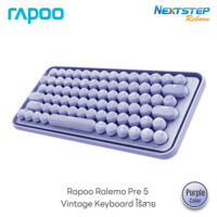cover-Vintage-Keyboard-(คีย์บอร์ดวินเทจ)-RAPOO-RALEMO-PRE-5-สีม่วง (Custom) tiny