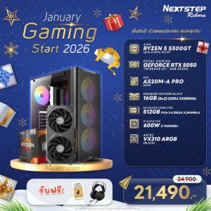 NSRB-JAN-11 AMD RYZEN 5 5500GT 3.6GHz 6C/12T / A520M / RTX 5050 / 16GB DDR4 3200MHz / M.2 512GB / 600W