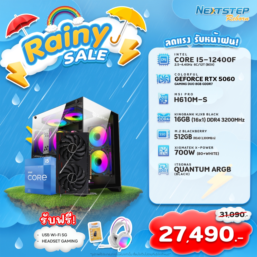 NSRB-31 INTEL CORE I5-12400F 2.5GHz 6C/12T / RTX 5060 / 16GB DDR4 3200MHz / M.2 512GB