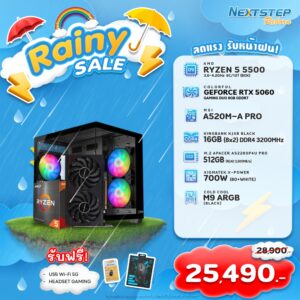 NSRB-11 AMD RYZEN 5 5500 3.6GHz 6C/12T / RTX 5060 8GB / 16GB DDR4 3200MHz / M.2 512GB
