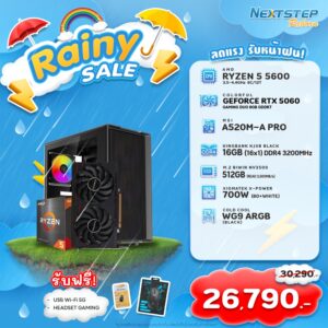 NSRB-20 AMD RYZEN 5 5600 3.5GHz 6C/12T / RTX 5060 / 16GB DDR4 3200MHz / M.2 512GB
