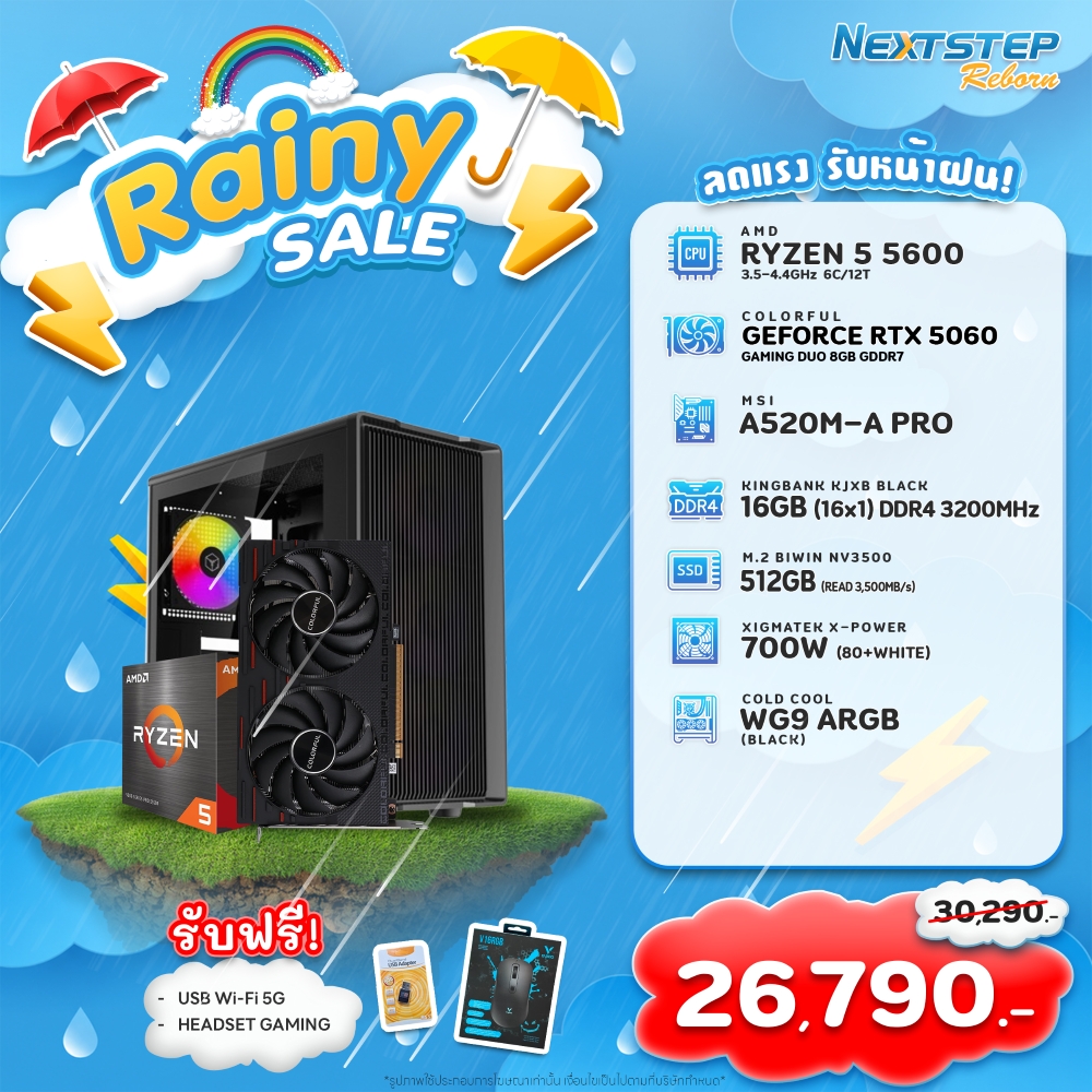 NSRB-20 AMD RYZEN 5 5600 3.5GHz 6C/12T / RTX 5060 / 16GB DDR4 3200MHz / M.2 512GB