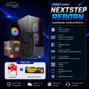 NSRB-20 AMD RYZEN 5 5600 3.5GHz 6C/12T / RTX 5060 / 16GB DDR4 3200MHz / M.2 512GB