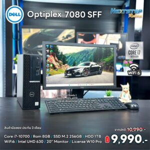 photo PC Dell Optiplex 7080 SFF i7 10700 8 256 Monitor 20 (9)
