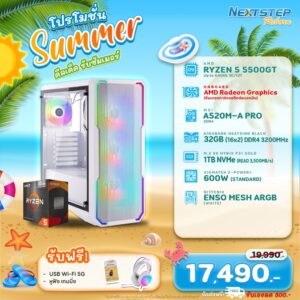 NSRB-MAR-02 AMD RYZEN 5 5500GT 3.6GHz 6C/12T / A520M / ONBOARD / 32GB DDR4 3200Mhz / M.2 1TB / 600W